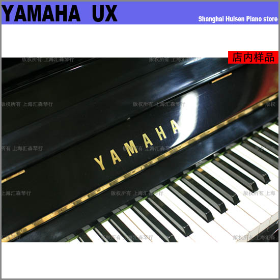 YAMAHA UX-Ʒ