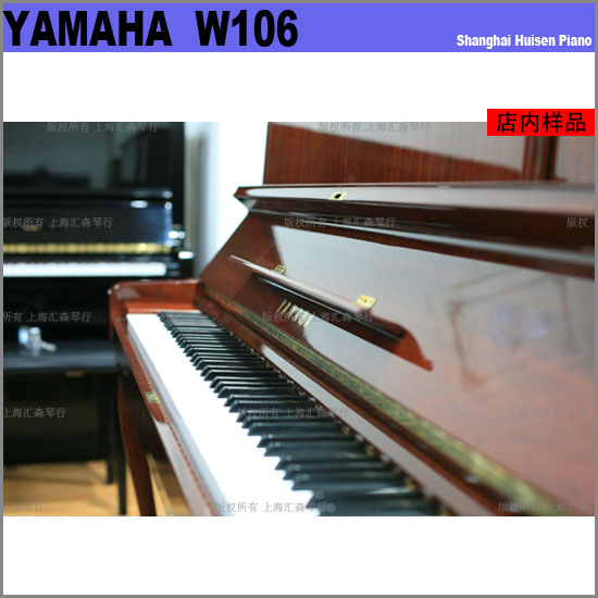 YAMAHA W106