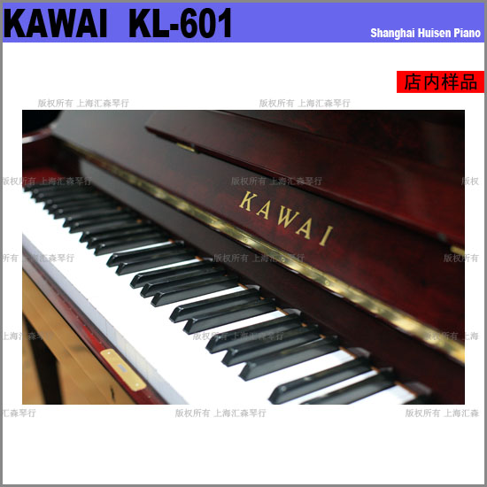 KAWAI KL601