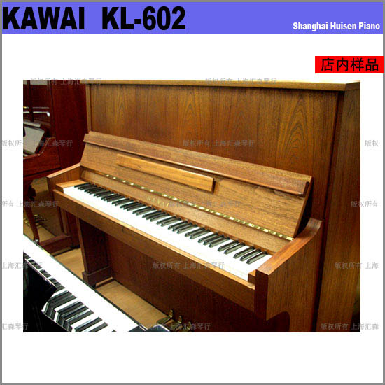 KAWAI KL-602