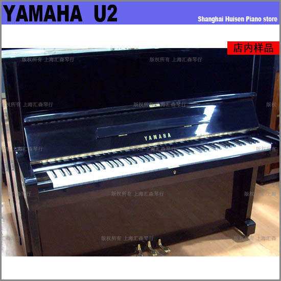 YAMAHA U2