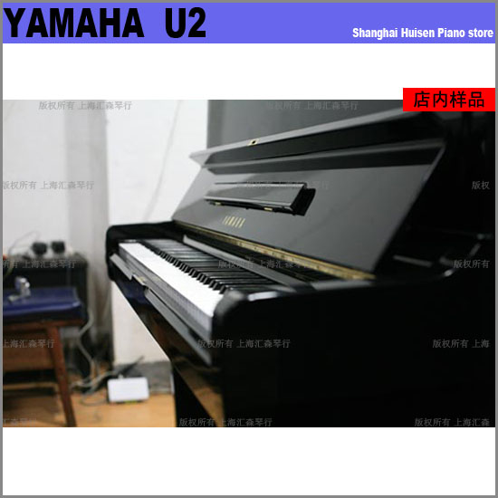 YAMAHA U2