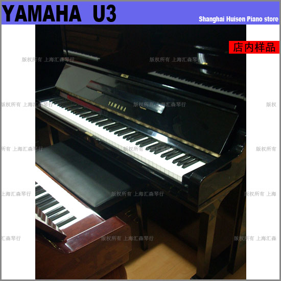 YAMAHA U3