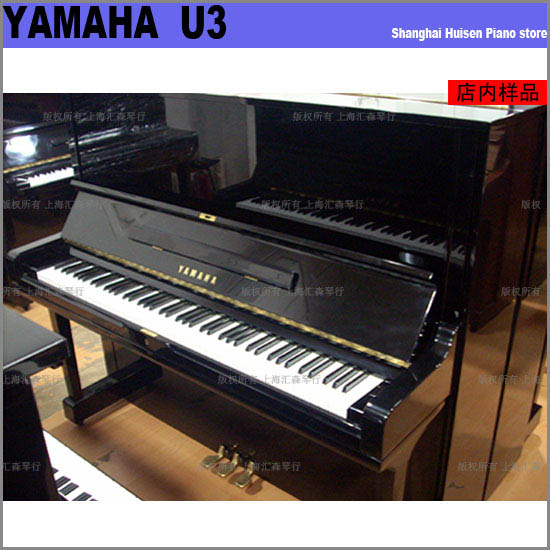 YAMAHA U3