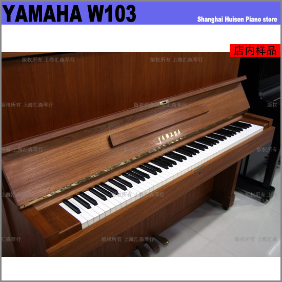 YAMAHA W103