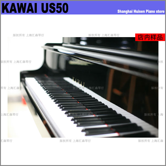 KAWAI US50-精品