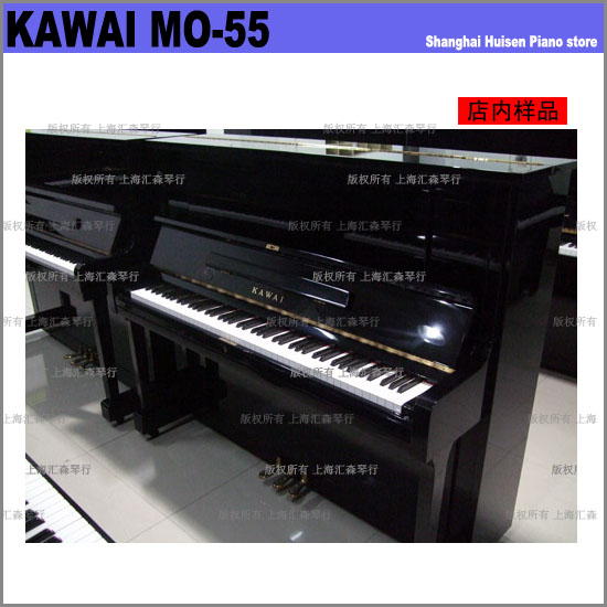 KAWAI MO-55