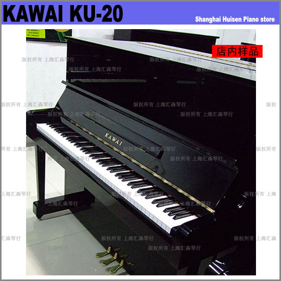 KAWAI KU-20