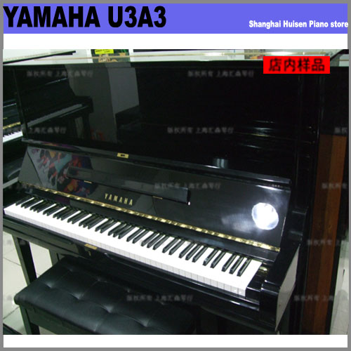 YAMAHA U3A