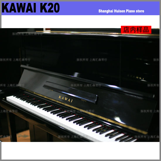 KAWAI K20