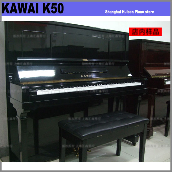 KAWAI K50