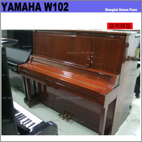 YAMAHA W102