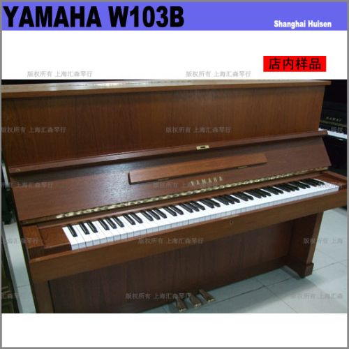 yamaha w103b