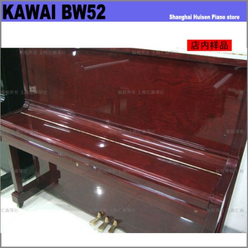 KAWAI BW52