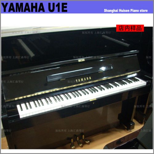 YAMAHA U1E