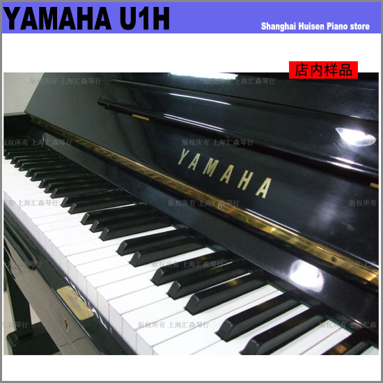 U1HYAMAHAָ٣  ձԭװ Ʒָ٣