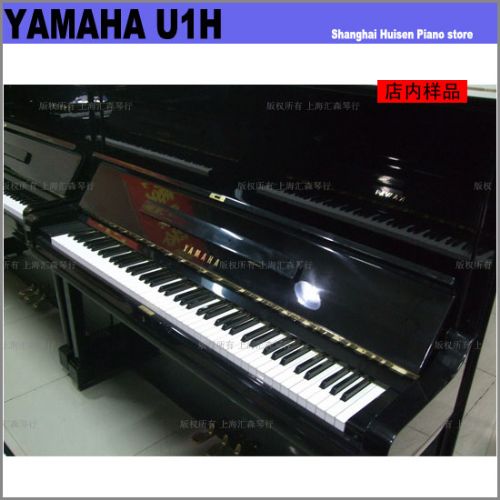 YAMAHA U3H